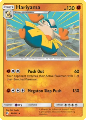 Hariyama (SUM 68) Sun & Moon
