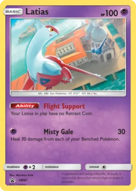Latias (PR-SM SM87) SM Black Star Promos