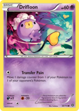 Drifloon (STS 46) Steam Siege