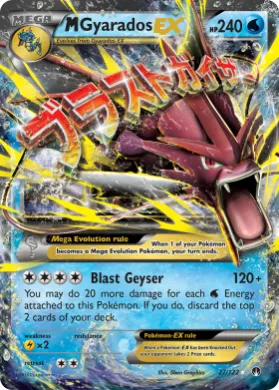 M Gyarados-EX (BKP 27) BREAKpoint