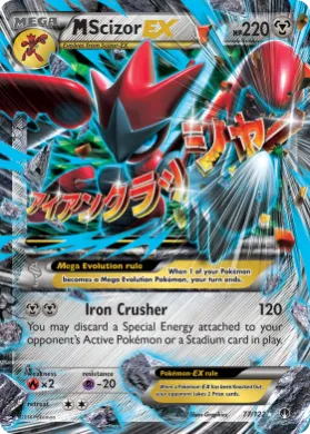 M Scizor-EX (BKP 77) BREAKpoint