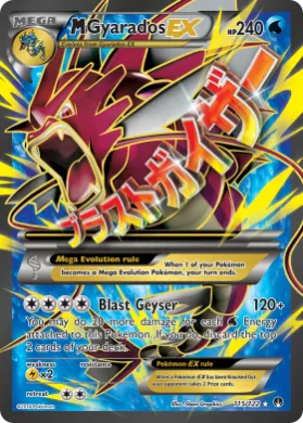 M Gyarados-EX (BKP 115) BREAKpoint