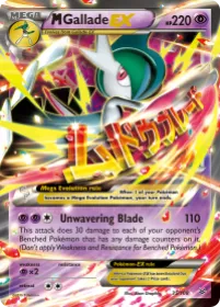 M Gallade-EX (ROS 35) Roaring Skies