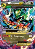 M Rayquaza-EX (ROS 61) Roaring Skies