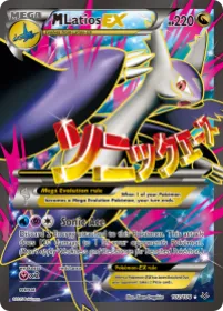 M Latios-EX (ROS 102) Roaring Skies