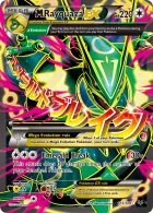 M Rayquaza-EX (ROS 105) Roaring Skies