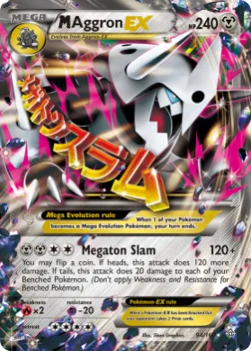 M Aggron-EX (PRC 94) Primal Clash