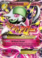 M Gardevoir-EX (PRC 106) Primal Clash