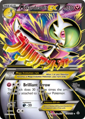 M Gardevoir-EX (PRC 156) Primal Clash