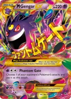 M Gengar-EX (PHF 121) Phantom Forces