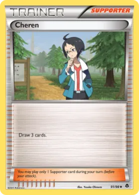 Cheren (EPO 91) Emerging Powers