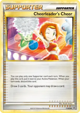 Cheerleader's Cheer (UL 71) HS—Unleashed