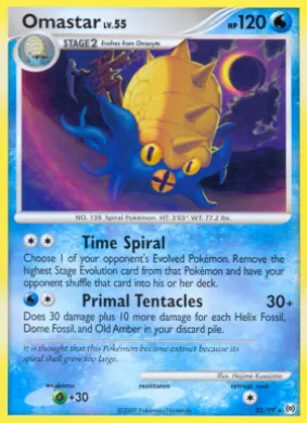 Omastar (AR 23) Arceus