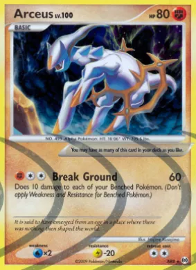 Arceus (AR AR8) Arceus