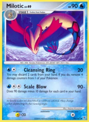 Milotic (SV 70) Supreme Victors