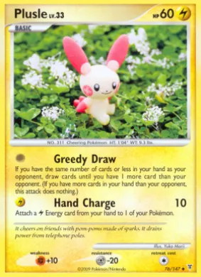 Plusle (SV 76) Supreme Victors