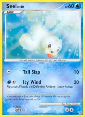 Seel (SV 125) Supreme Victors