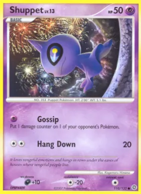 Shuppet (SW 110) Secret Wonders