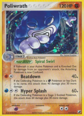 Poliwrath (UF 11) EX Unseen Forces