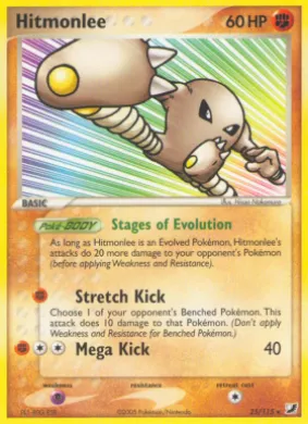 Hitmonlee (UF 25) EX Unseen Forces