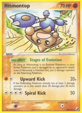 Hitmontop (UF 26) EX Unseen Forces