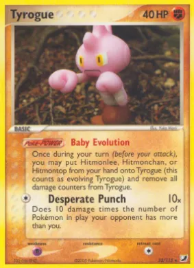 Tyrogue (UF 33) EX Unseen Forces