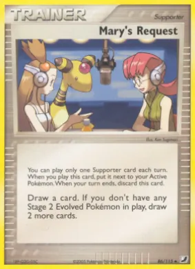 Mary's Request (UF 86) EX Unseen Forces