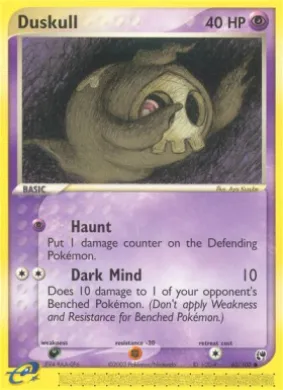 Duskull (SS 62) EX Sandstorm