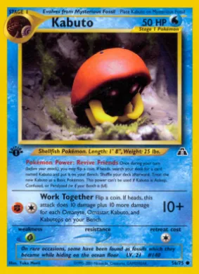 Kabuto (ND 56) Neo Discovery