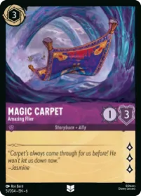 Magic Carpet (6AZS 51) Azurite Sea