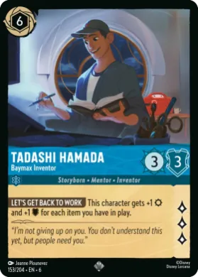 Tadashi Hamada (6AZS 153) Azurite Sea