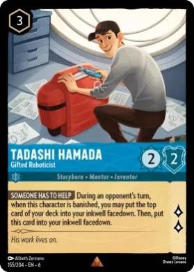 Tadashi Hamada (6AZS 155) Azurite Sea