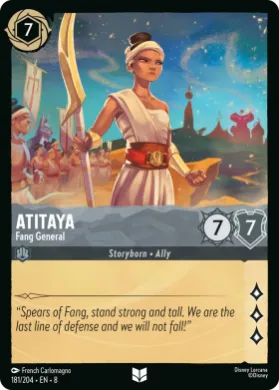 Atitaya (8JAF 181) Reign of Jafar