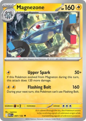 Magnezone (MEG 47) Mega Evolution