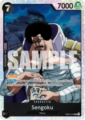 Sengoku (EB02 EB02-044) Anime 25th Collection