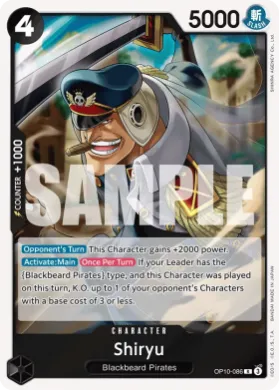 Shiryu (OP10 OP10-086) Royal Blood