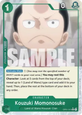 Kouzuki Momonosuke (PRB01 OP01-041) One Piece Card The Best