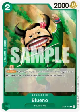 Blueno (EB01 EB01-017) Memorial Collection
