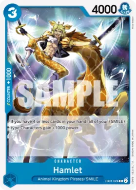 Hamlet (EB01 EB01-024) Memorial Collection