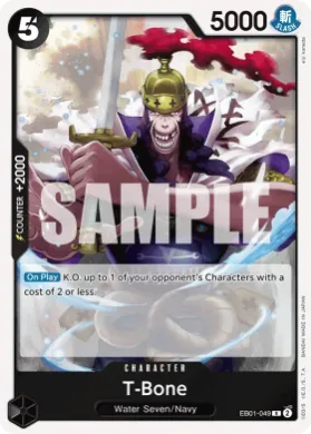 T-Bone (EB01 EB01-049) Memorial Collection