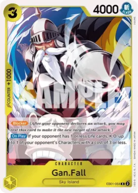 Gan.Fall (EB01 EB01-054) Memorial Collection