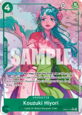 Kouzuki Hiyori (EB01 EB01-013) Memorial Collection