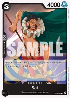 Sai (OP06 OP06-088) Wings of the Captain