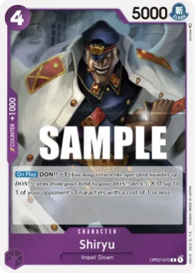 Shiryu (OP02 OP02-076) Paramount War