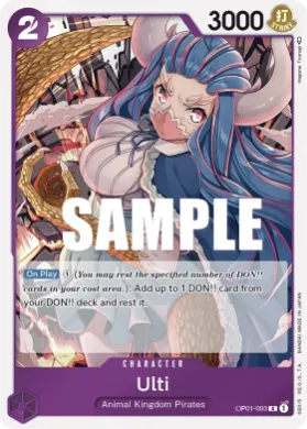 Ulti (OP01 OP01-093) Romance Dawn