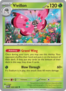 Vivillon (POR 9) Perfect Order