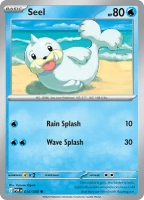 Seel (POR 18) Perfect Order