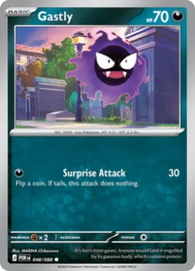 Gastly (POR 48) Perfect Order