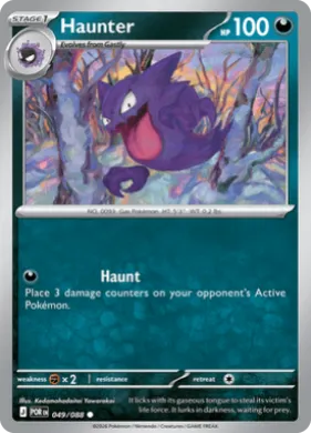 Haunter (POR 49) Perfect Order
