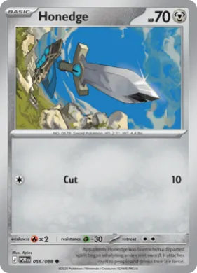 Honedge (POR 56) Perfect Order